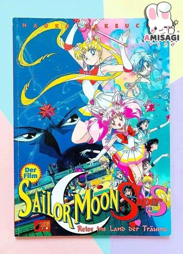 Sailor moon super - super, s